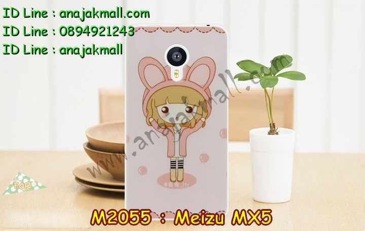 เคส Meizu MX 5,รับพิมพ์ลายเคส Meizu MX 5,เคสสมุด Meizu MX 5,รับสกรีนเคส Meizu MX 5,เคสบัมเปอร์ Meizu MX 5,เคสราคาถูก Meizu MX 5,กรอบอลูมิเนียมสกรีนลาย Meizu MX 5,เคสยางนูน 3 มิติ Meizu MX 5,เคสนูน 3D Meizu MX 5,เคสยางนิ่ม Meizu MX 5,เคสโรบอท Meizu MX 5,เคสประดับ Meizu MX 5,เคสหนัง Meizu MX 5,เคสอลูมิเนียม Meizu MX 5,กรอบอลูมิเนียม Meizu MX 5,เคสโลหะอลูมิเนียม Meizu MX 5,เคสไดอารี่ Meizu MX 5,สั่งพิมพ์ลายเคส Meizu MX 5,เคสยางการ์ตูน Meizu MX 5,เคสแข็งพิมพ์ลาย Meizu MX 5,เคสอลูมิเนียมสกรีนลาย Meizu MX 5,สั่งทำเคสลายการ์ตูน Meizu MX 5,เคสกันกระแทก Meizu MX 5,เคส 2 ชั้น Meizu MX 5,สั่งสกรีนเคสลายการ์ตูน Meizu MX 5,เคสยางนิ่มสกรีนลาย Meizu MX 5,เคสฝาพับ Meizu MX 5,เคสหนังฝาพับ Meizu MX 5,เคสแข็งนูน 3 มิติ Meizu MX 5,เคสหนังลายการ์ตูน Meizu MX 5,เคสพิมพ์ลาย Meizu MX 5,เคสไดอารี่เหม่ยจู MX 5,เคสหนังเหม่ยจู MX 5,เคสยางตัวการ์ตูน Meizu MX 5,เคสหนังประดับ Meizu MX 5,เคสยางสายสร้อย Meizu MX 5,เคสฝาพับประดับ Meizu MX 5,เคสตกแต่งเพชร Meizu MX 5,เคสฝาพับประดับเพชร Meizu MX 5,เคสสกรีน Meizu MX 5,เคสแข็งลายการ์ตูน Meizu MX 5